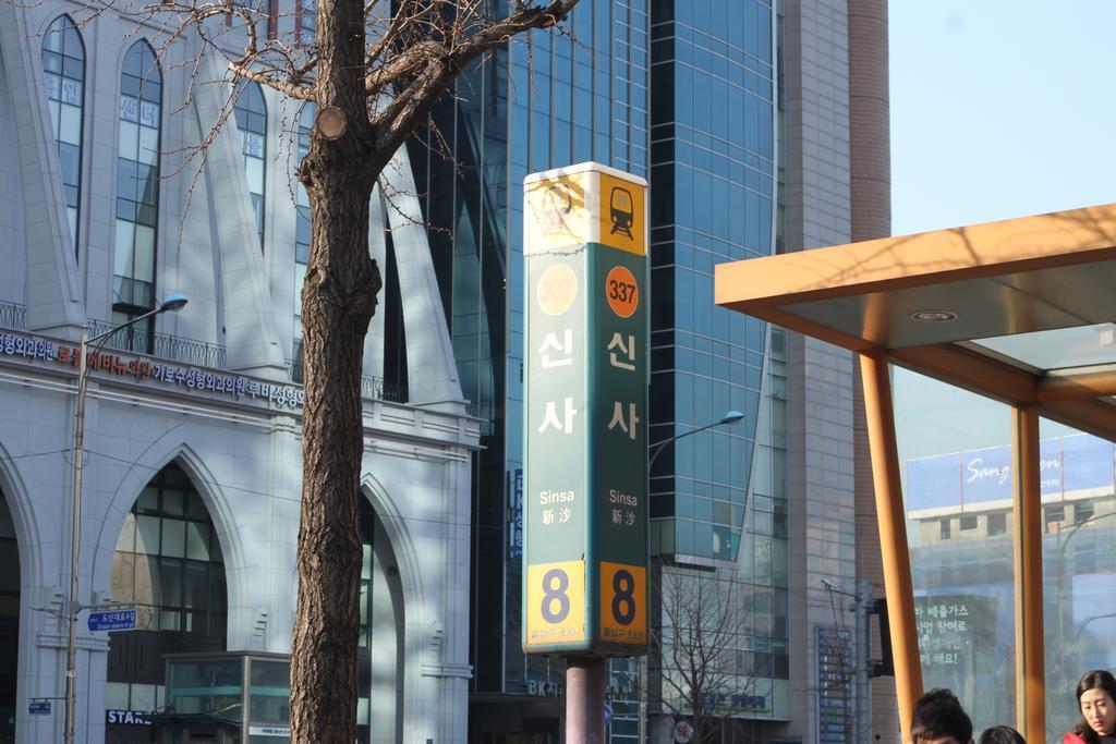 24 Guesthouse Garosugil - Gangnam Сеул Экстерьер фото